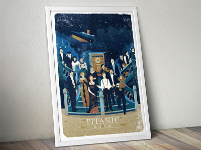 Movie Poster redesign : Titanic