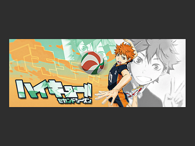 Haikyuu - Anime banner anime banner banner layout design graphic design illustration layout