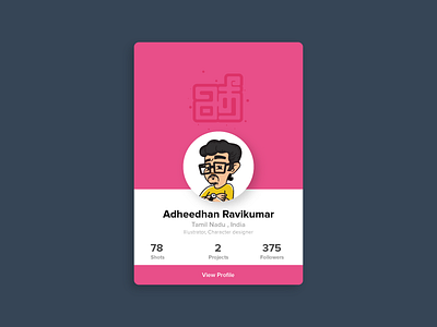 Player card dribbble fun player card tryout