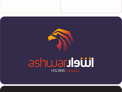 ASHWAR HOLDING COMPANY design illustration logo
