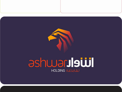 ASHWAR HOLDING COMPANY