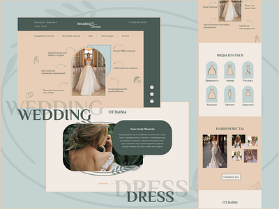Wedding Dress branding design dress figma onlinestore store ui ux website concept wedding woman women