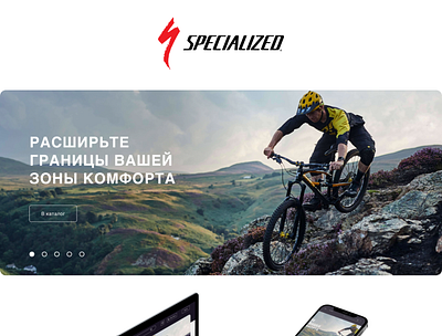 E-commerce adobe bicycle design desktop e commerce figma landing mobile ui ux web web design