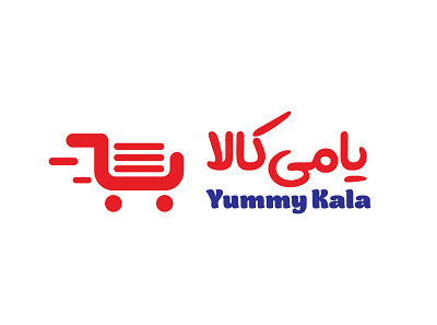 Yummy Kala Logo branding design illustration khajeh logo sajjad sajjad khajeh typography vector yummy
