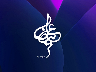 Alireza Typography alireza alireza typography branding design illustration khajeh logo sajjad sajjad khajeh typography ui ux vector تایپوگرافی تایپوگرافی علیرضا سجاد سجاد خواجه علیرضا