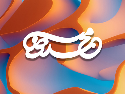 Mohammadreza Typography