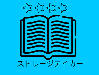 TomadachiBook app branding design flat graphic design icon illustration logo modern