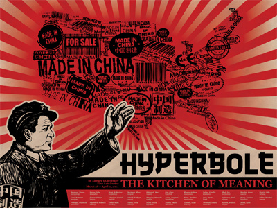 Hyperbole america hyperbole made in china poster propaganda