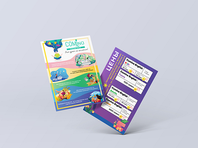 Language school promotion paper children language school paper design price promotion school