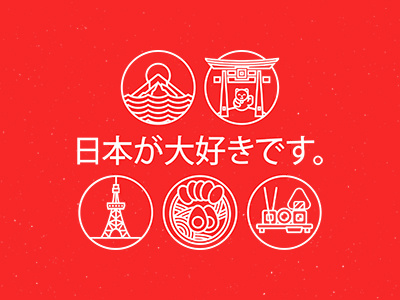 Japan icons japan maneki neko minimal mount fuji ramen shinto sushi tokyo