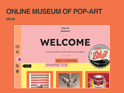 Online Museum of Pop-Art | UI/UX adaptive exhibition figma uiux web design website