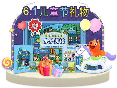 gift app cartoon child day design ui