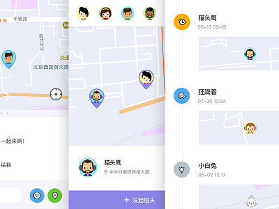 Location App appui cartoon chat cute location map navigation talk ui