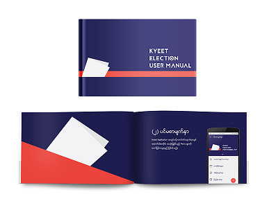 Kyeet User Manual