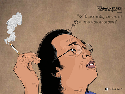 Vector Portrait of Humayun Faridi