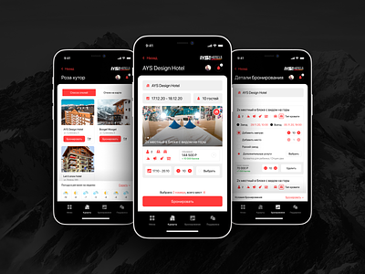 Hotels Booking App app art booking design flat hotel app hotel booking ios mobile app ux ui design