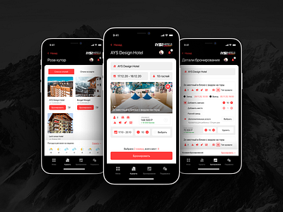 Hotels Booking App