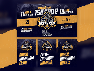 Identity eSports Tournament art branding csgo cup design digital dota2 esports identity identitydesign illustration league logo online sports style texas text tournament vector