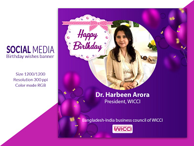 Social Media Birthday wishes banner