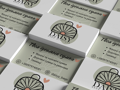 Business card for bag shop