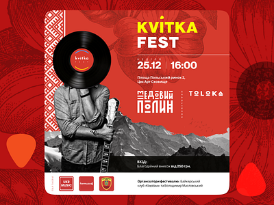 Fest Flyer afisha concert design flyer jam marketing music rock social media style ui ukraine ukrainian ux visual west ukraine west ukraine design