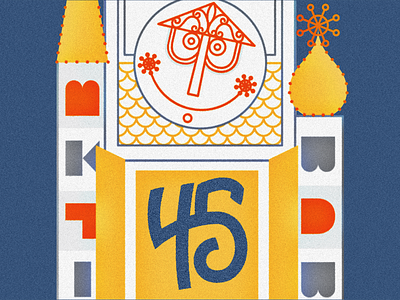 Magic Kingdom's 45th Anniversary design disney graphic design illustration illustrator small world texture vector vintage