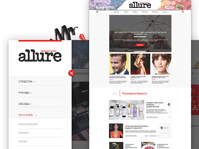 Allure 2016 2016 allure cool interface portal ui ux