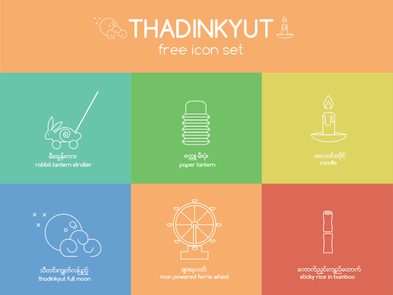 Thandinkyut candle free icon icon myanmar redesigned thandinkyut yangon