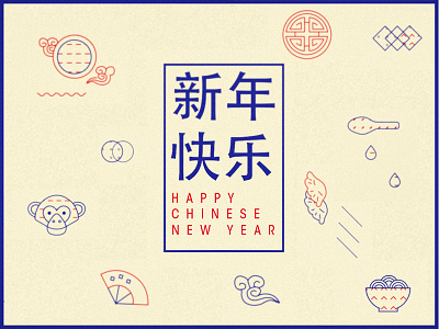 Chinese New Year chinese design illustration new year