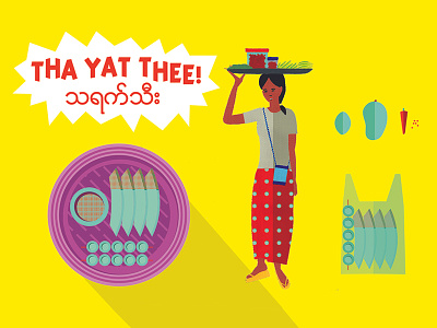Tha Yat Thee! Yangon Head Shop! design graphicdesign headshop illustration mango yangon