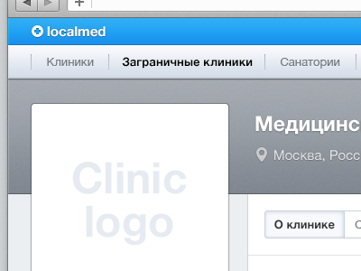 clinic profile