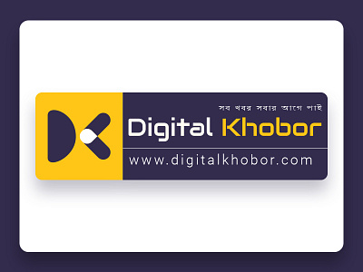 Logo Exploration bangla logo brand deshi digital khobor digital logo font id logo logo template psd yellow