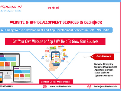 Mohit - Freelance Website Desinger in Delhi