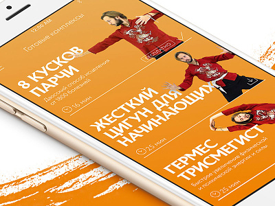 Qigong: Individual Practices iOS App appstore. designe free ios iphone menu photo practices qigong ui ux yoga