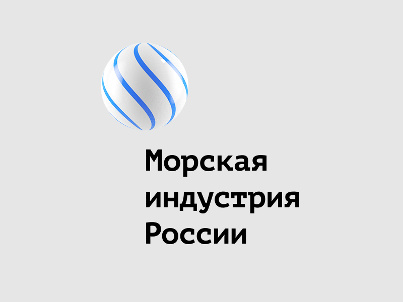 Russian marine industry animation logo logotype marine russia sphere