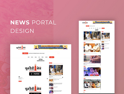 News Portal design elementor elementor development elementorkit graphic design homepage illustration landingpage news news portal typography ui ui design webdevelopment wordpress wordpress development