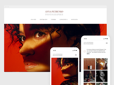 Photographer website ux visual design web