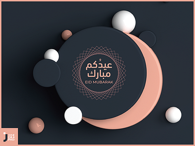 Eid Greetings 3d blender eid mubarak