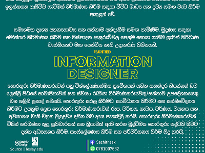 #sachitheek #graphicdesign #designer #design #ui #uidesign #uxui branding design graphic design sachitheek typography