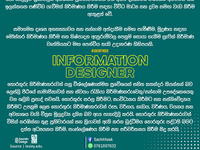 #sachitheek #graphicdesign #designer #design #ui #uidesign #uxui