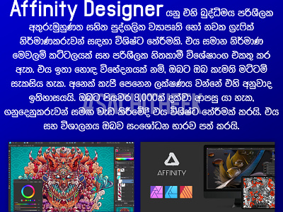 Graphic design Software tools branding design graphic design sachitheek typography