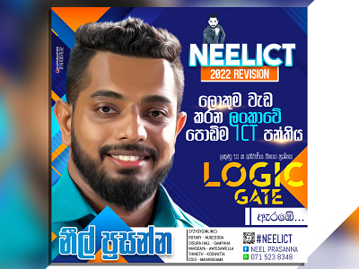 Social Media Post Neel Prasanna sachitheek neelict branding design graphic design neelict sachitheek