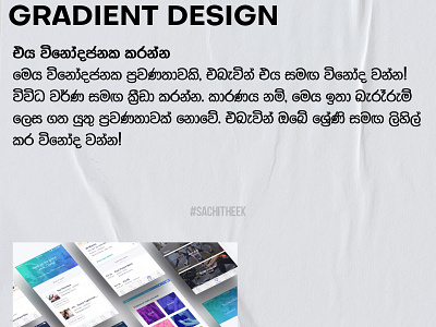 Gradient design #sachitheek #designer #graphicdesign branding design graphic design sachitheek typography