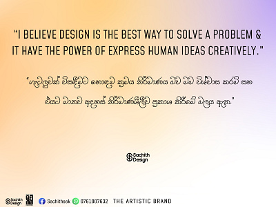 SACHITHEEK designer graphic design creative thinker