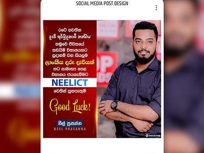 Social media post neel prasanna sachitheek graphic designer branding design graphic design sachitheek typography