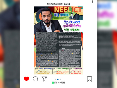 Social media post design neel prasanna neelict sachitheek artist branding design graphic design neelict sachitheek typography