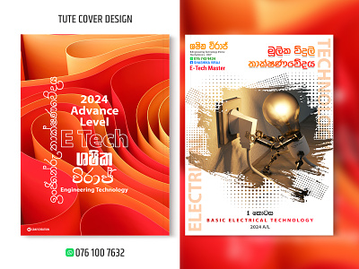 Class Tute cover design Shashika Viraj Engineering Technology branding cover design graphic design magazine sachitheek
