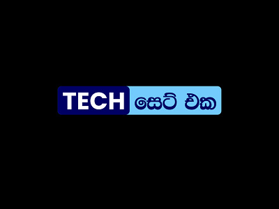 Logo design TECH සෙට් එක GRAFICREATION 076 100 7632 #sachitheek branding design graphic design logo logodesigner sachitheek