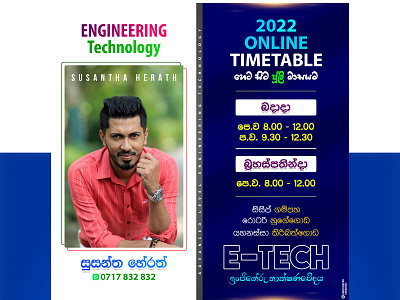 Social media Post design Susantha Herath Mage Engineru Panthiya