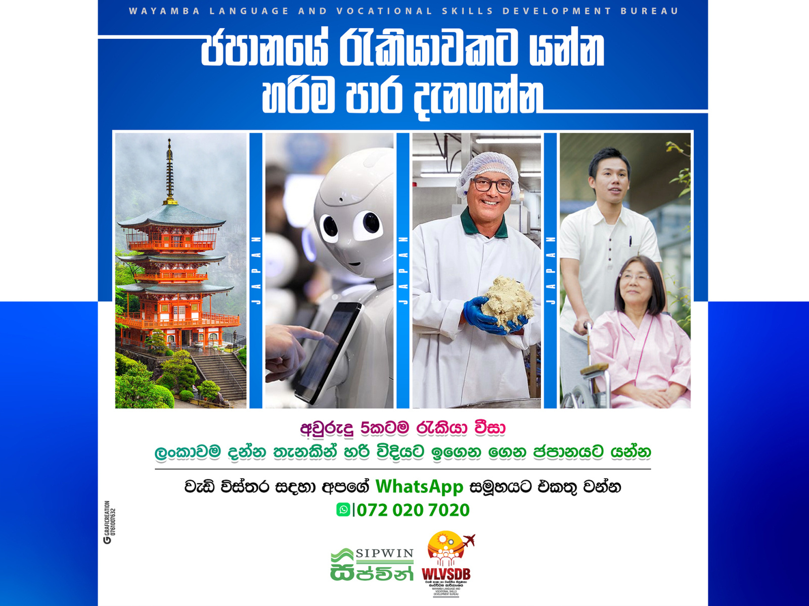 Social media Post design SIPWIN Kurunegala GRAFICREATION by Sachith